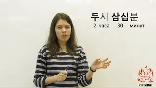 Корейский язык. Счет. Китайские числительные