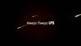 Моё  интро😘😘^_^