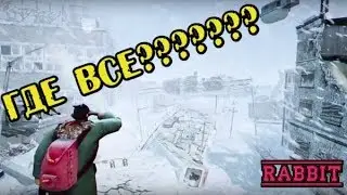 Impact Winter/ мерзнем с RABBITOM