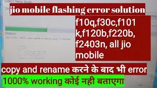Jio Phone Flashing Error Fix All Model | jiof10q,f30c,f101k,f120b,f220b,f2403n f220b flashing error