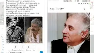 Песня Верещагина .В Честь  💯-летия со Дня рождения Народного Артиста РФ ..