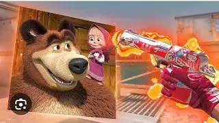 маша и медведь фонк|АРТЕХА stendoff 2☠️👾