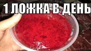 THIS DRINK WILL GET YOU ON YOUR FEET!