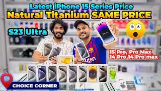 iPhone Price in DUBAI iPhone 15 PRO MAX PRICE IN DUBAI, iPHONE 15 PRO PRICE IN DUBAI, DXB VLOGS