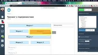 Делаем простое меню в редакторе тренингов