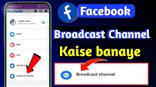 How To Create Facebook Broadcast Channel 2024 | Facebook broadcast channel option not showing 2024