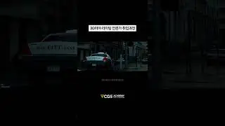축축한 LA의 어두운 새벽｜MAYA로 재현한 3D라이팅 #cg학원