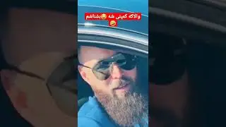 #shortvideo #taliban_status #car #afghanistan #beautiful #beautiful #2023 #1402