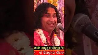 मोरडन जमानों //sort vidio