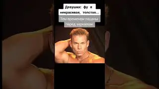 А ведь это правда 
