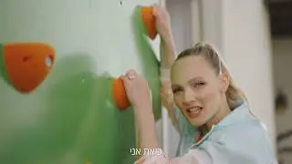 לסחוט, לסחוט, לסחוט עם רוני סופרסטאר!