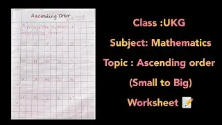 UKG/MATHS/Ascending order worksheet