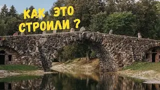КАК ЭТО СТРОИЛИ?