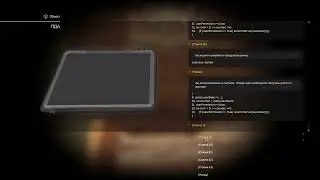 ⌜КВЕСТ⌟ Что скрывает 