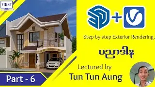 06. Detail about V-Ray Render Settings ( V-Ray Next 5.2 Course )