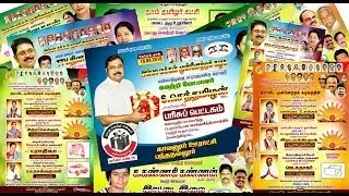Election A4 Notice for  Multicolour