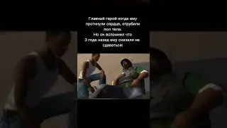 I always cum back 