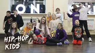Dance Centre ONLINE / Hip-Hop Kids