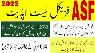 Asf physical test passing marks 2022|| Asf 634 jobs joining latter update 2022|| Asf physical test||