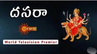 Dussehra 2023 Gemini Tv World Television Premier || Cine Starzz