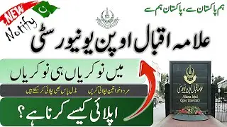 Allama Iqbal Open University Jobs 2026 | Notify Pakistan | AIOU Jobs 2026