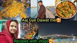 Aaj gye dawat me🥰| Dawat special vlogs| Recipes with vlogs| Cooking with vlogs| Bhindi masala #vlogs