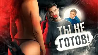 Про детские травмы и незнание правил