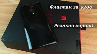 Флагман по дешману | Полный обзор Lenovo Z5 Pro GT