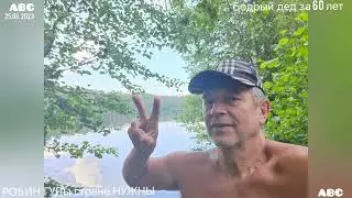 Нужен РОБИН Гуд-миллиардер для ЦБ РФ
