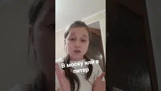 как быстро время летит