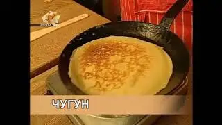 Различные виды сковородок