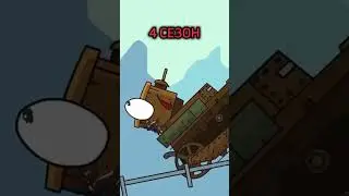 The entire 4th season of Gerand 