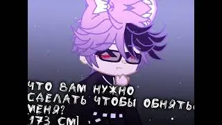 няяя