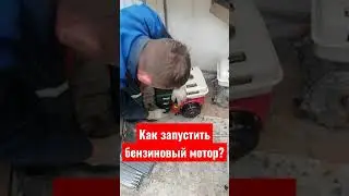 #Lifehack