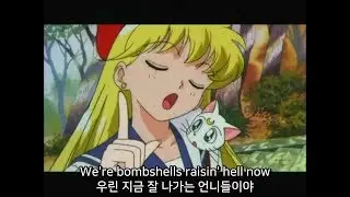 잘 나가는 언니 송 [에이브릴 라빈 - Dumb Blonde (Feat. 니키 미나즈)] [한글자막]
