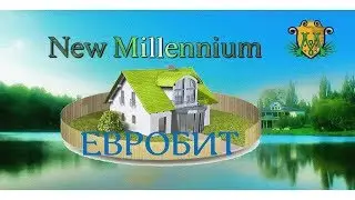 Такого еще не было!! Евробит и программы компании