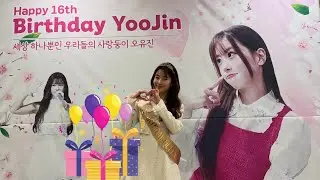 오유진 생일축하해요💛오래 전의 일기를 꺼내어 #오유진 #미스튼놋3