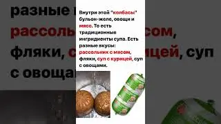 Белорусское изобретение 🇧🇾