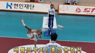족구 영상 배틀 크루저! 홍성용 킬러 JOK GU KOREA