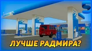 Обзор проекта SMART RP! Сервер который лучше Радмир КРМП?