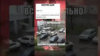 Просто #мемы 😊