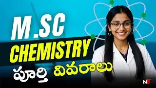 M.Sc. Chemistry Course Details Higher Education and Job Opportunities | M.Sc. Chemistry course