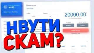 Нвути не выводит.