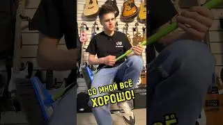А мне не верили / Пародия #majormusic #гитара #музыкальныймагазин #юмор #мем #пародия #смех #работа