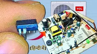 The Secret IC That Fixed This TCL AC PCB Issue Perfectly!