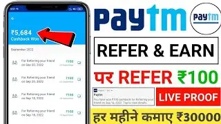 Online Earn Money 💸 💰 Paytm से घर बैठे महीने का  20000 कमाने का मौका ।।