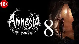 Amnesia: Rebirth ✽ Прохождение #8 ✽ Фабрика витае