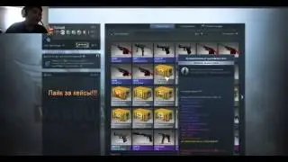 Open case #3 Блокировка моего кармана!!!