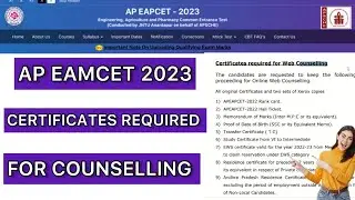 AP EAMCET 2023 COUNSELLING REQUIRED DOCUMENTS | EAPCET CERTIFICATE REQUIRED