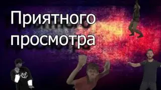 ИнтрыЧ?
